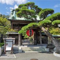 Cómo ir de Tokio a Kamakura - Opciones y Presupuesto como ir de tokio a kamakura en tren