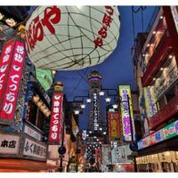 Lo que de verdad significa vivir de un blog de viajes ruta por japon 21 dias